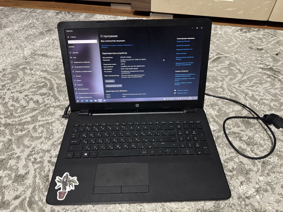 Ноутбук HP.