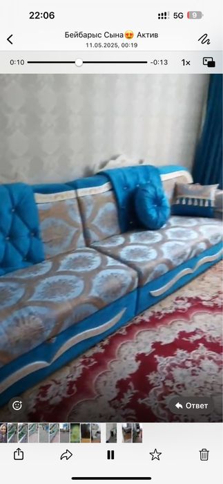 Диван большой 3,25 м