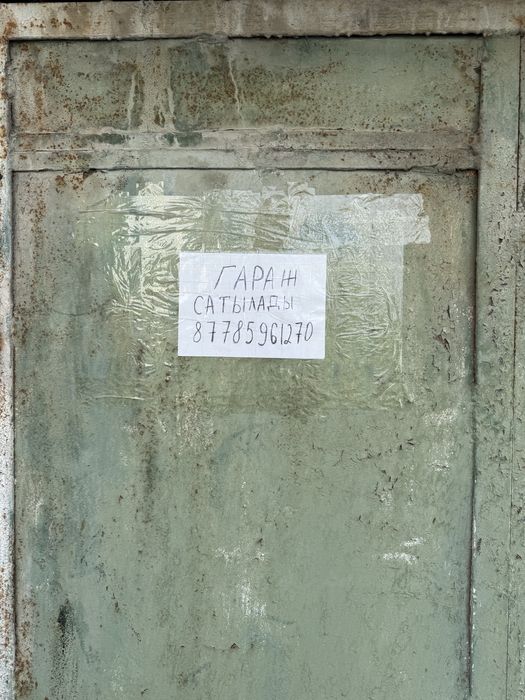 Продается гараж мкр. Спортивный