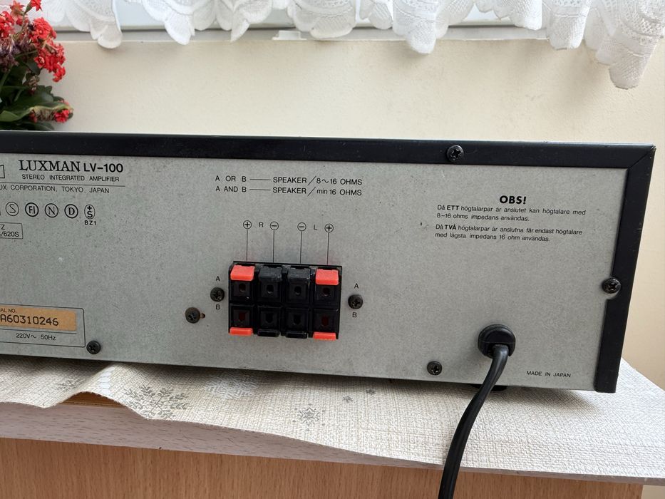 Luxman LV-100 Стерео усилвател
