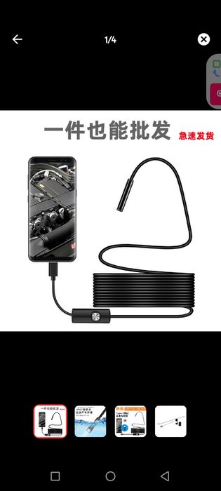 Эндоскоп 5м камера