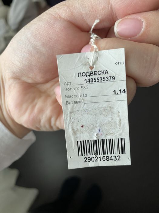 Продам золотой крестик Алмаз-холдинг