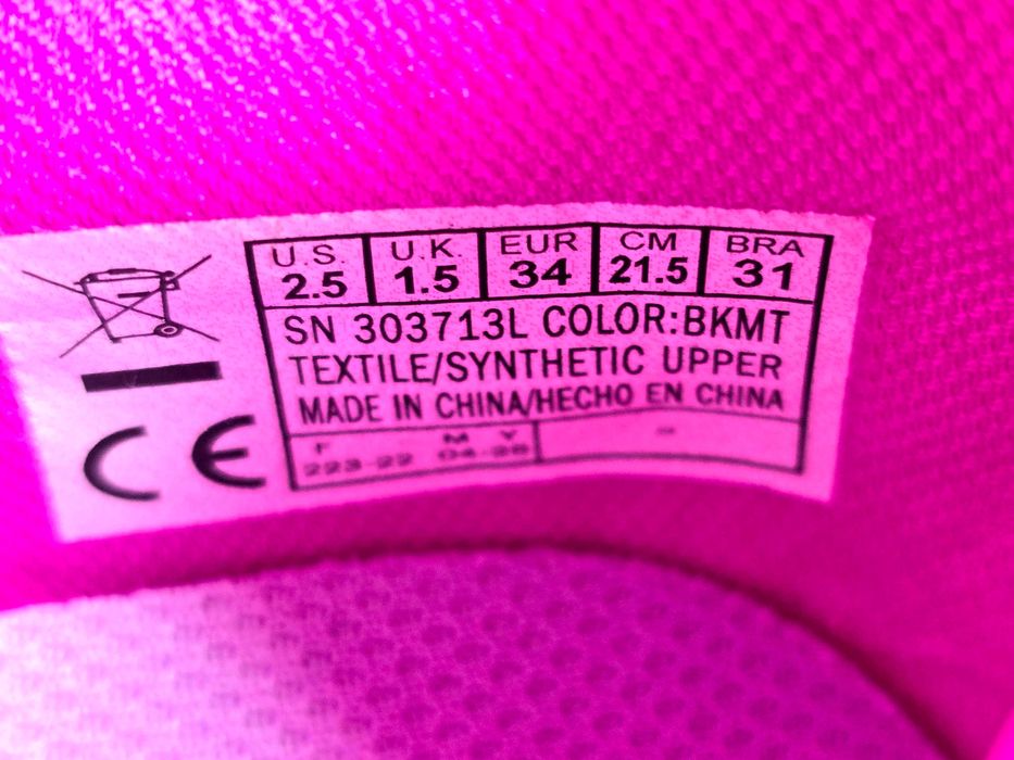 Светещи маратонки Skechers