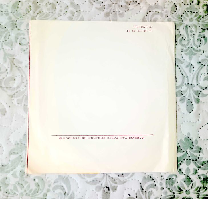 10 Грамофонни Плочи (Мелодия / НРБ) – Рядко Колекционерско Издание!