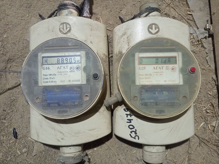 Gaz xisoblagij G16 va G25