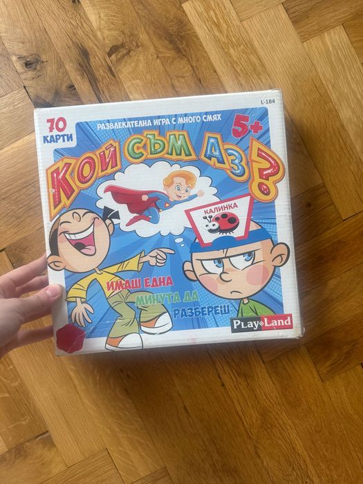Лот от пъзели и игри