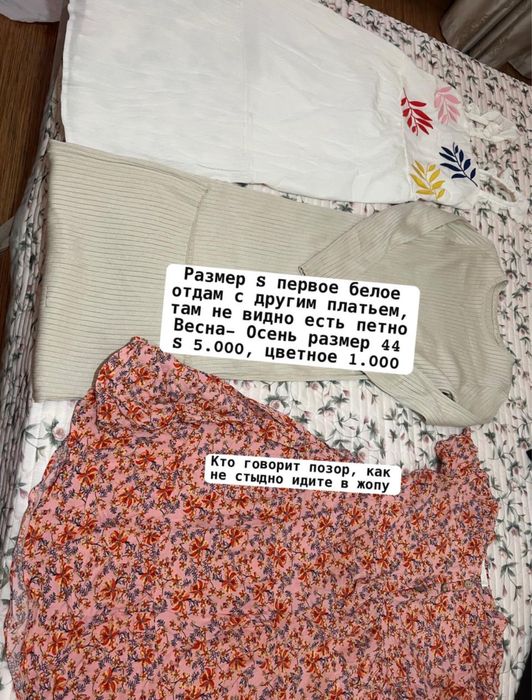 Платье идеальное и красивое