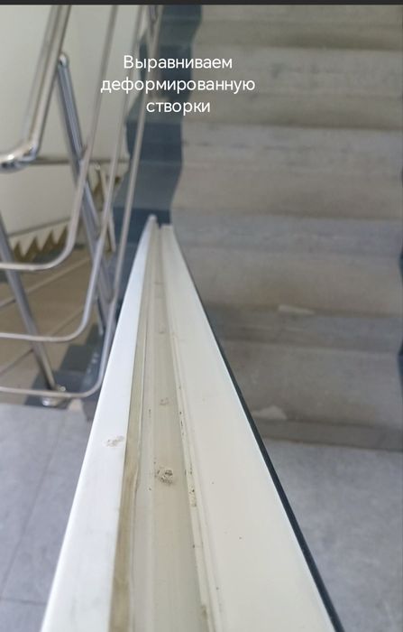 Регулировка окон ПВХ алюмин Щуко