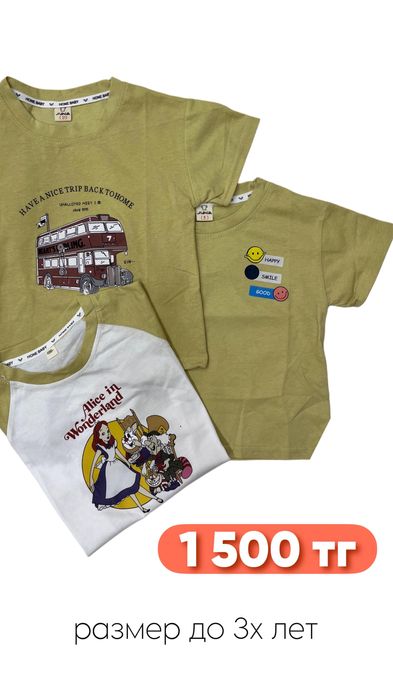 Носки, колготки, футболка