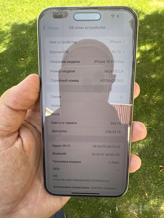 Apple iPhone 15 Pro Max 256 Silver