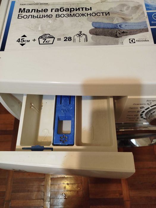 Стиральная машина Electrolux Platinum 7kg