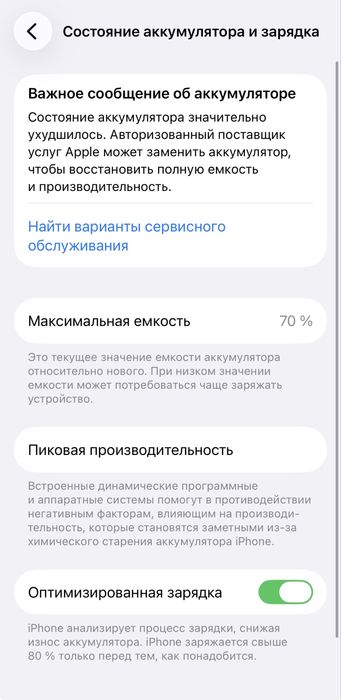 Iphone 14 pro srochna sotiladi