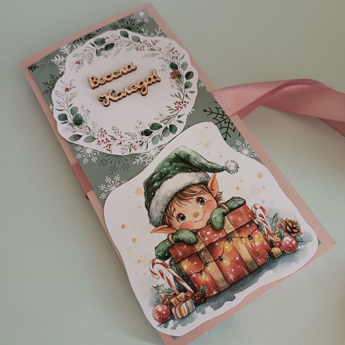 Персонални дизайнерски картички с шоколад