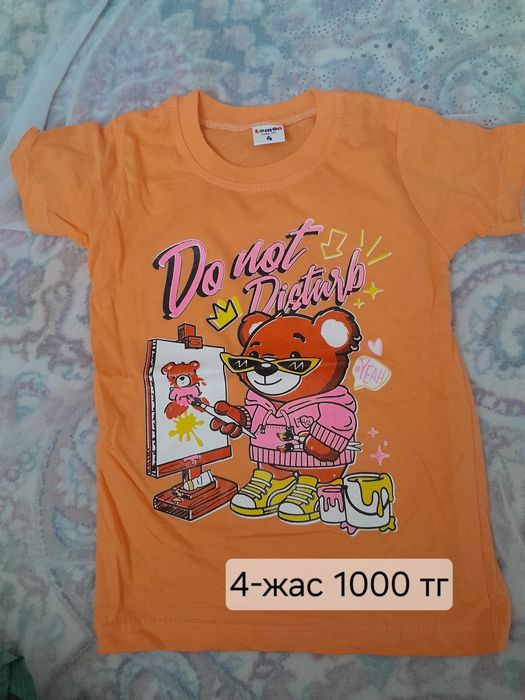 Детский киімдер сатылады