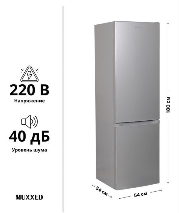 Продается новый холодильник