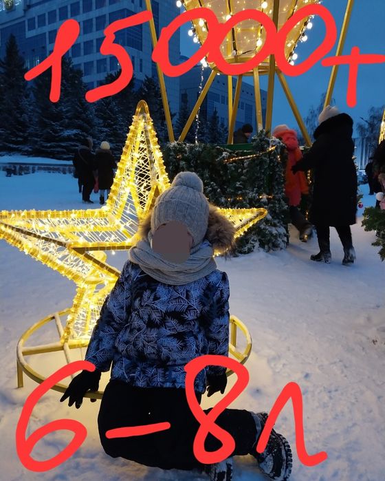 Зимние комбинезоны 14000т