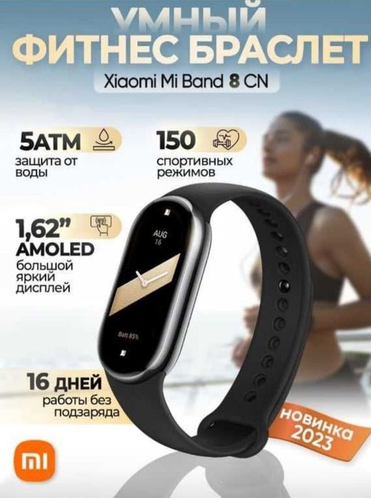 Xiaomi smart Band 8 original globall