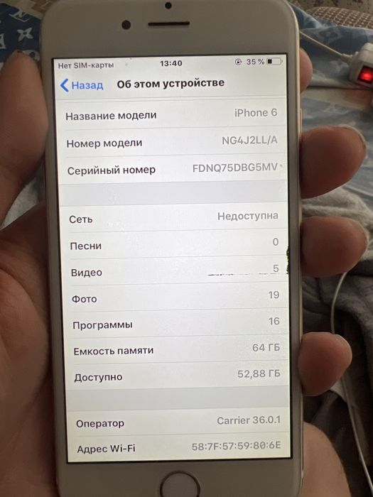 Iphone 6 продается