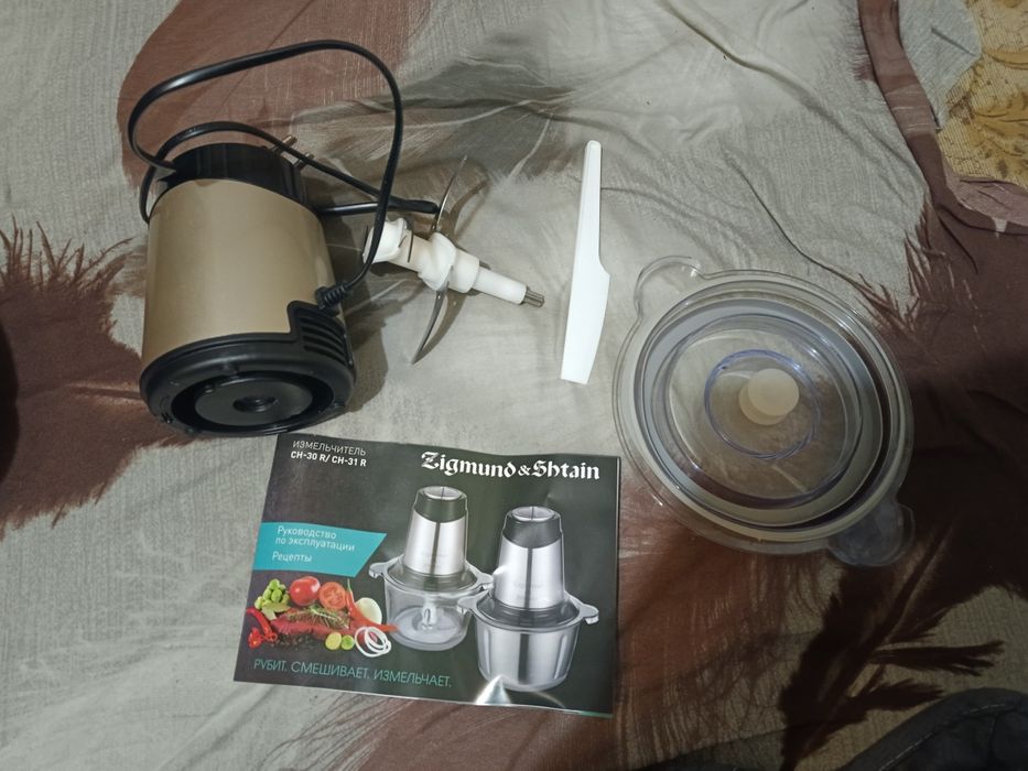 Продам измельчитель