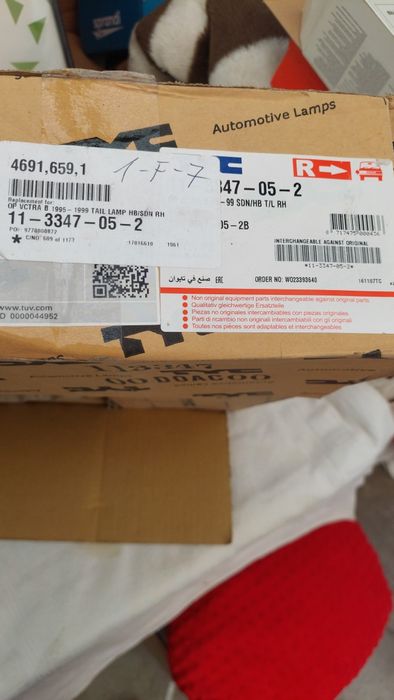 Triplă  spate stanga