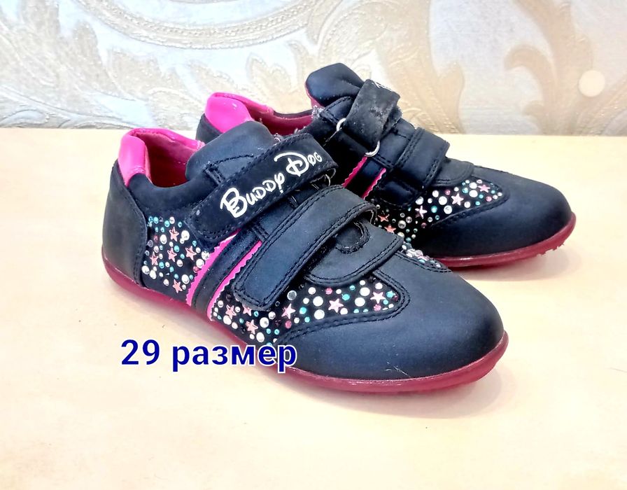 Кроссовки 29 размер.