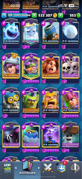 Продается аккаунт Clash/ Free Fire/ Braul stars