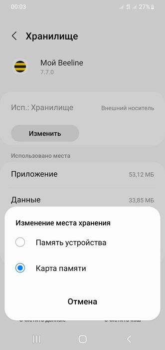 Продам смартфон galaxy A01