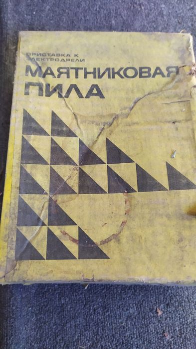 Инструмент для работы с деревом