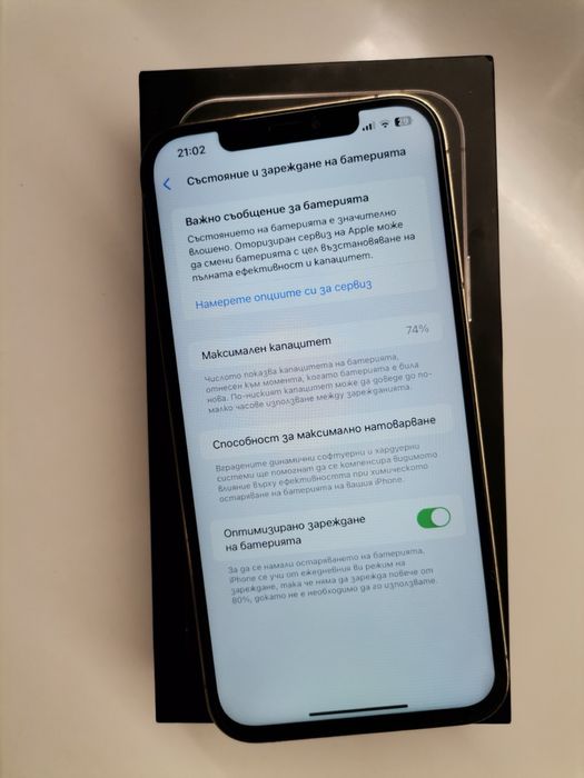 Iphone 12 pro max 128BG+ 3 Калъфа подарък
