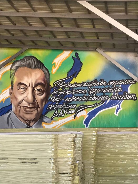 Художник,Роспись стен, граффити,