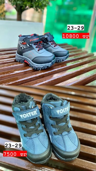 Осенние детские обуви