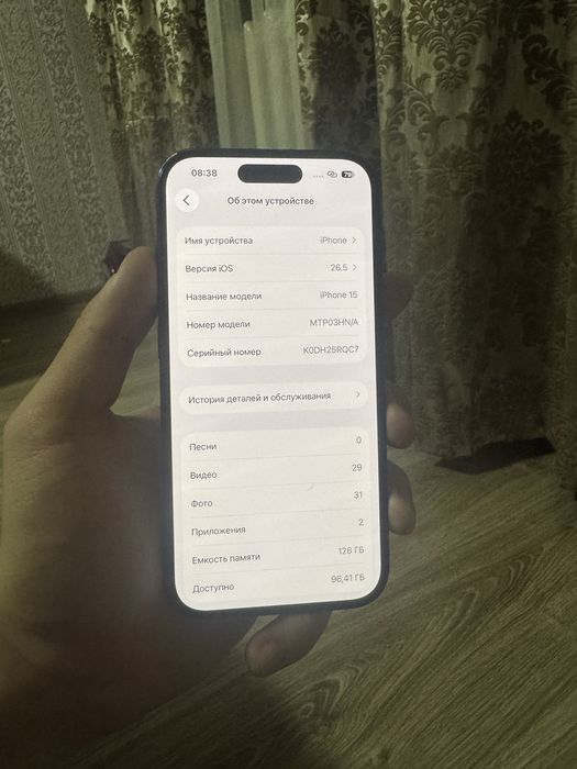Iphone 15 Айфон 15 торга нет