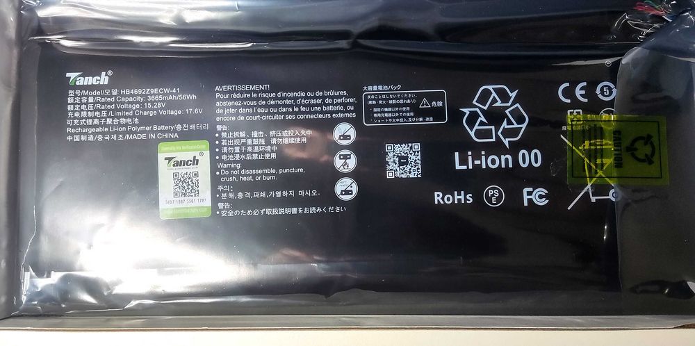 Батерии за Лаптоп