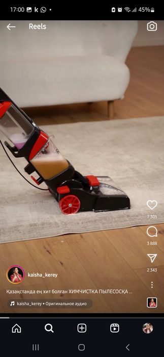 Пылесос моющии почти новый