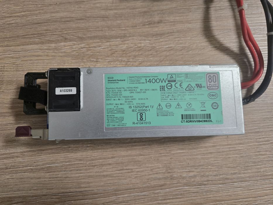 Захранване за копачки или настолни машини