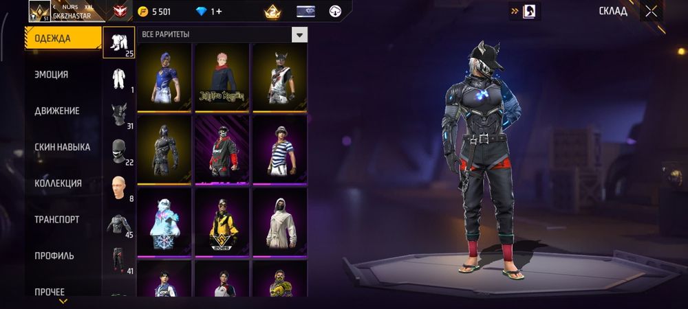 Фрифаер аккаунт 5к