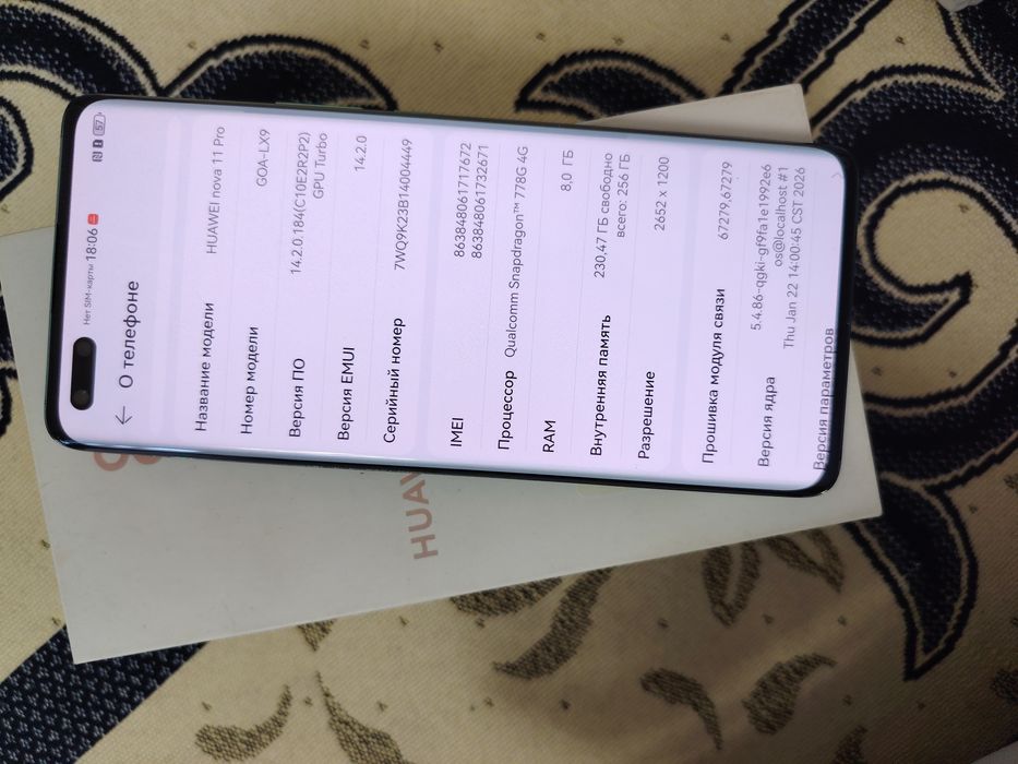 продаётся телефон