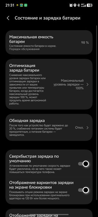 Продам или обмен Iqoo Z10 turbo pro