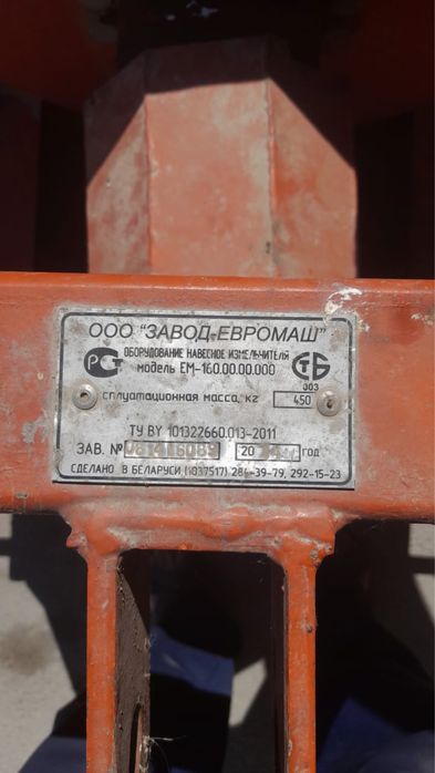 Продам дробилку