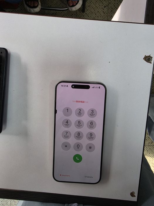 Iphone 15 pro max srochna !!!