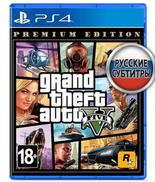 Гта 5.
