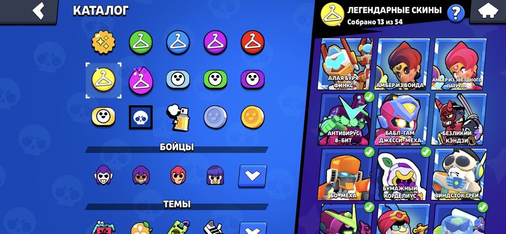 Акаунт в Brawl stars