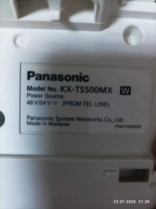 Телефон Panasonic KX-TS500MX