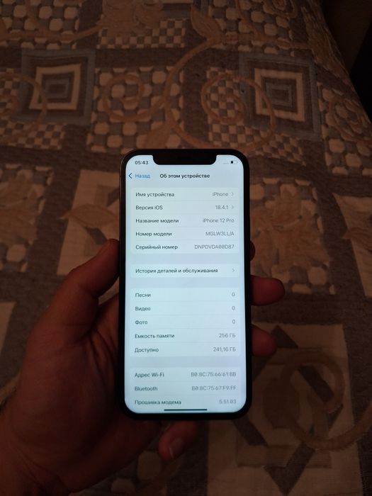 Айфон 12про 128гб IPhone