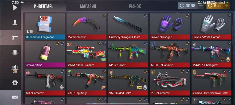 Аккаунт Standoff 2