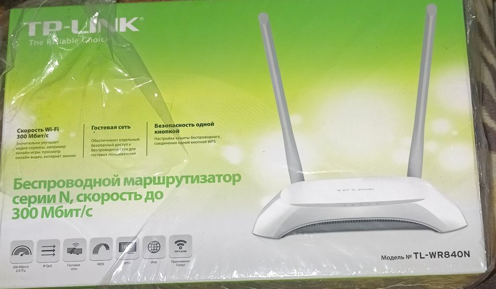Продам Wi-Fi роутер