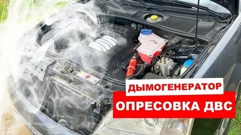 Компьютерная диагностика авто Автоэлектрик
