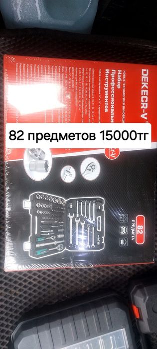 Продам Новый и бу иструмент