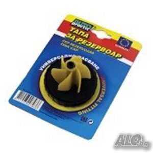 продавам капачки за резервоари и газови уредби