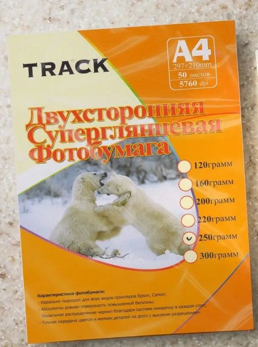 Фотобумага для принтера